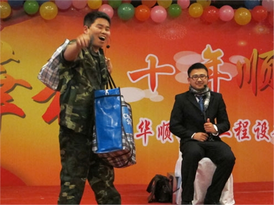 煙臺(tái)華順油氣潤(rùn)滑之2013年春晚節(jié)目之人在囧途