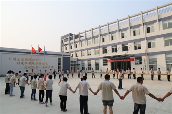 煙臺華順油氣潤滑運動項目之五毛一塊