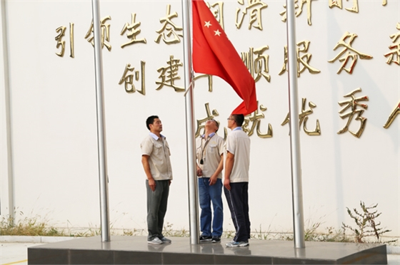 煙臺(tái)華順油氣潤(rùn)滑運(yùn)動(dòng)會(huì)之奏國(guó)歌升國(guó)旗