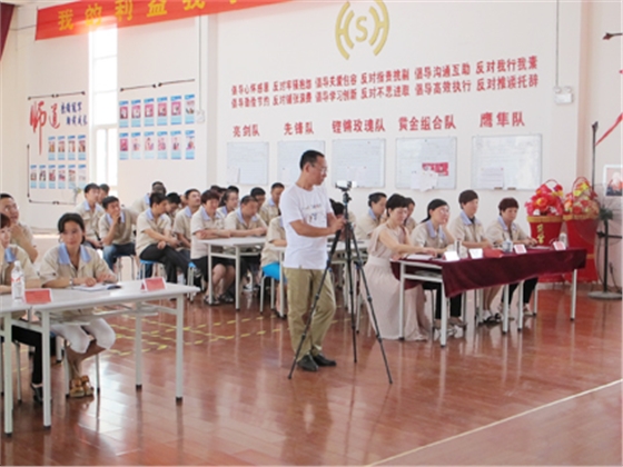 煙臺華順油氣潤滑之業(yè)務(wù)啟動大會現(xiàn)場