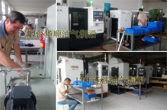 煙臺華順油氣集中潤滑