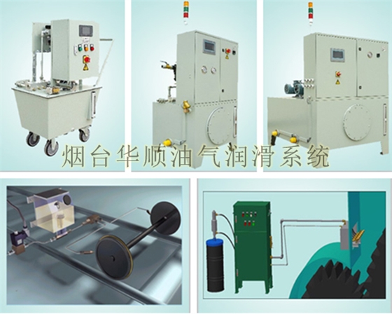 煙臺(tái)華順油氣潤(rùn)滑設(shè)備