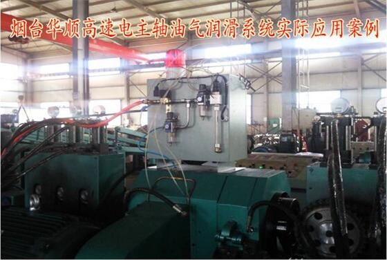 高速電主軸的潤滑為什么要選擇油氣潤滑？