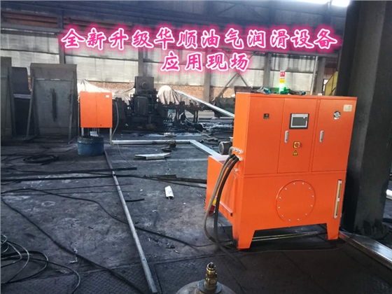 油氣潤(rùn)滑系統(tǒng)