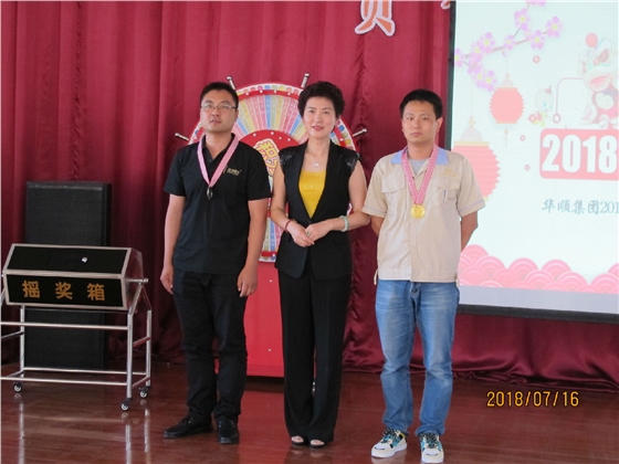 華順潤(rùn)滑