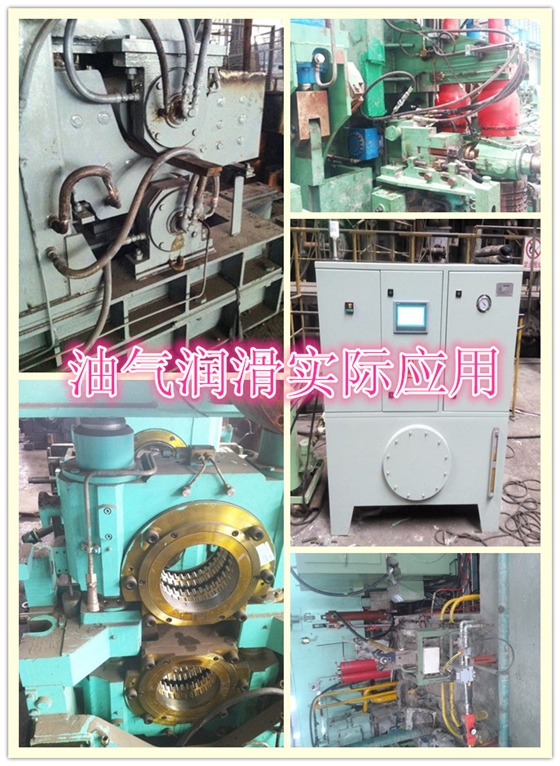 油氣潤滑原理