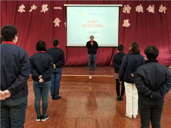 油氣潤滑廠家