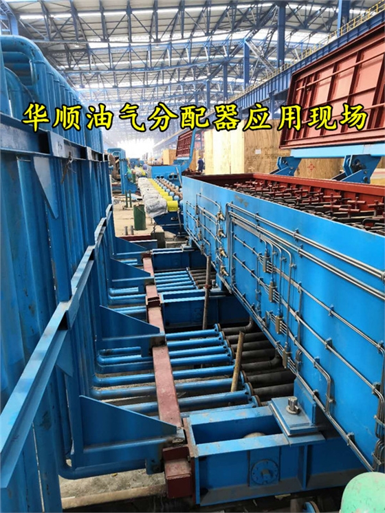 油氣分配器