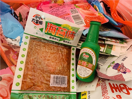煙臺華順集團(tuán)“慶六一”活動圓滿結(jié)束