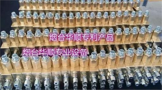 油氣分配器