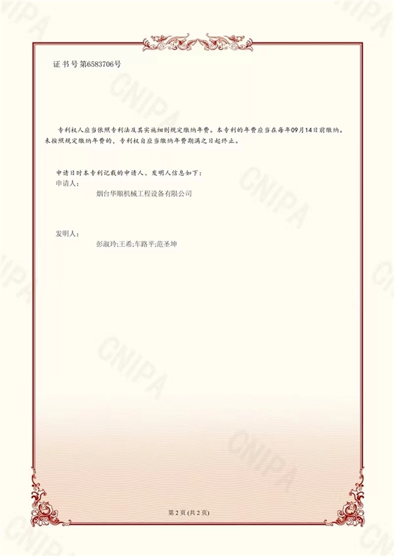 油氣潤(rùn)滑