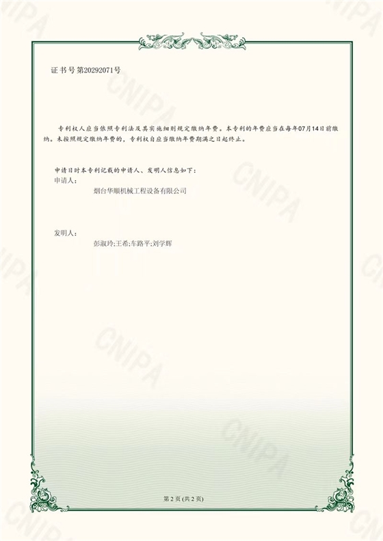 油氣潤滑