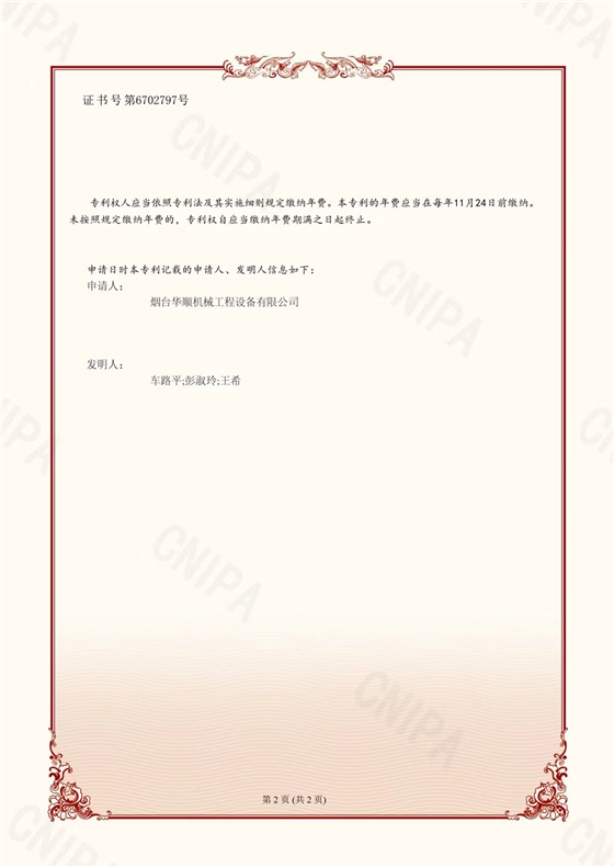 油氣潤(rùn)滑