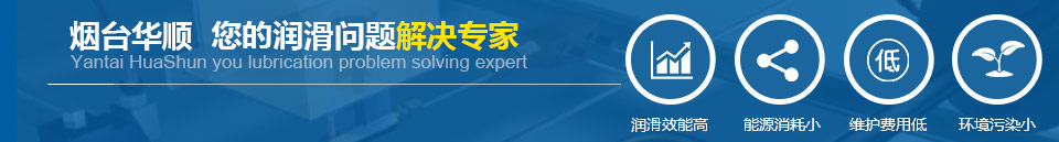 華順 華順