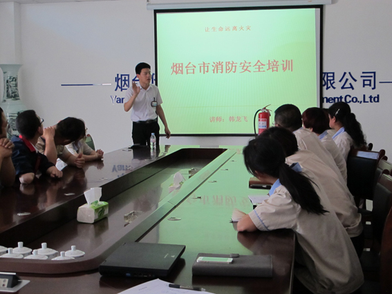 煙臺華順油氣潤滑之煙臺市消防安全培訓