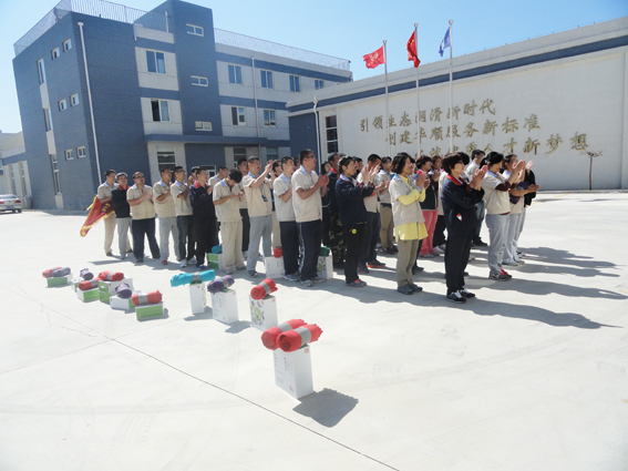 煙臺華順油氣潤滑之運動項目獎品-滿載而歸 煙臺華順油氣潤滑之運動項目獎品-滿載而歸