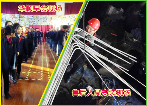 煙臺華順承諾為企業(yè)提供終身售后服務(wù)和技術(shù)支持，專業(yè)售后團(tuán)隊、電話隨時響應(yīng)支持、24小時趕赴現(xiàn)場解決客戶需求。