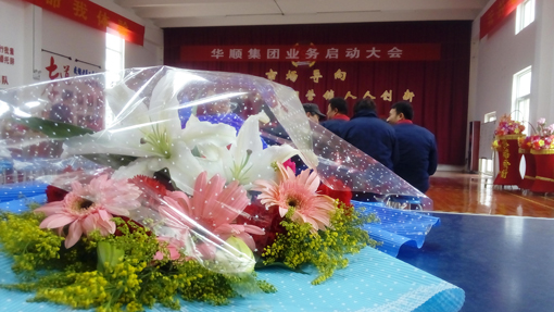 煙臺(tái)華順油氣潤滑2015年二季度業(yè)務(wù)啟動(dòng)大會(huì)，華順集團(tuán)董事長彭總為上季度銷售冠軍頒發(fā)證書、獎(jiǎng)杯、鮮花、各類獎(jiǎng)品