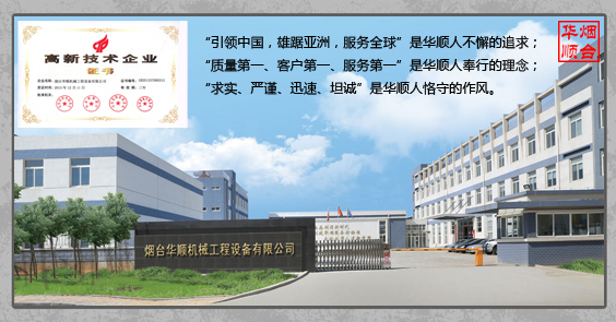 華順油氣潤滑設(shè)備