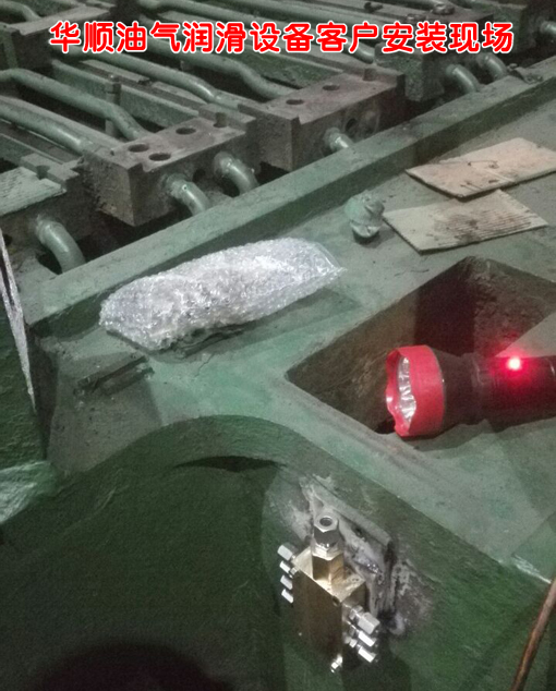 華順油氣潤滑設備客戶安裝現場
