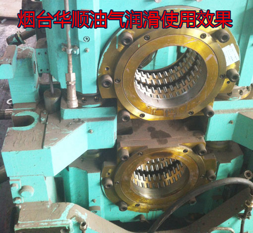 煙臺華順滾動軸承油氣潤滑