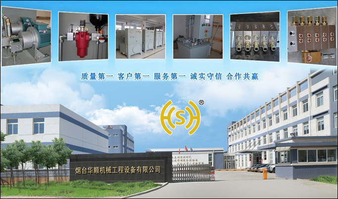 華順油氣潤滑系統(tǒng)