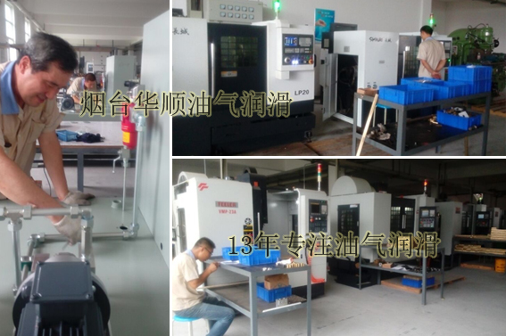 煙臺華順油氣集中潤滑