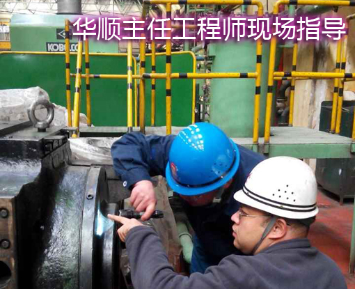 華順油氣自動(dòng)潤滑系統(tǒng)