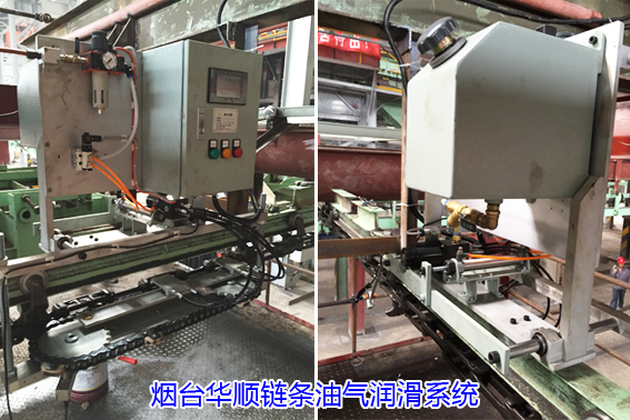 鏈條油氣潤滑技術在下卸鋼鏈條的應用