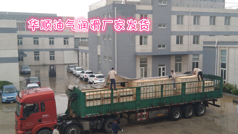 頂風(fēng)冒雨發(fā)貨，華順油氣潤(rùn)滑廠家急用戶所急