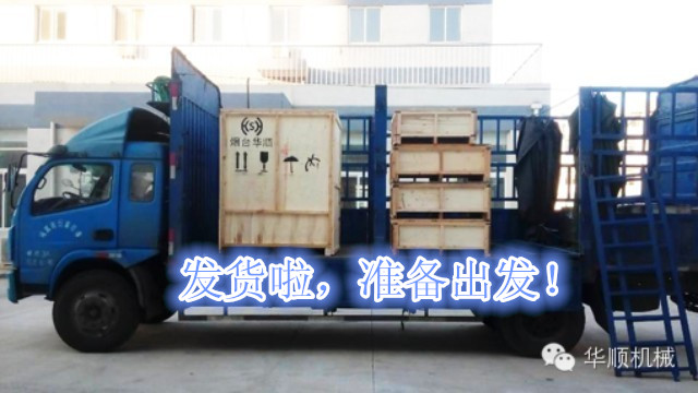 高性能的集中潤滑系統(tǒng)，煙臺華順為您保駕護航