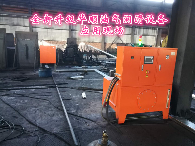 油氣潤滑設(shè)備