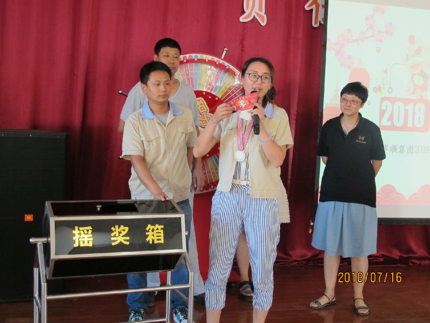 華順潤滑