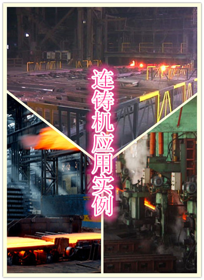 煙臺華順
