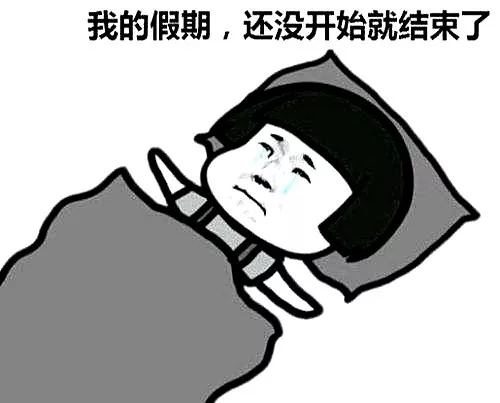 煙臺華順