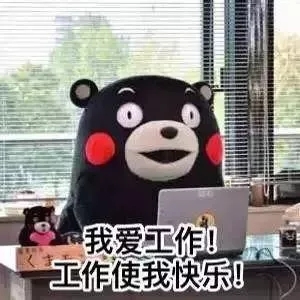 煙臺華順