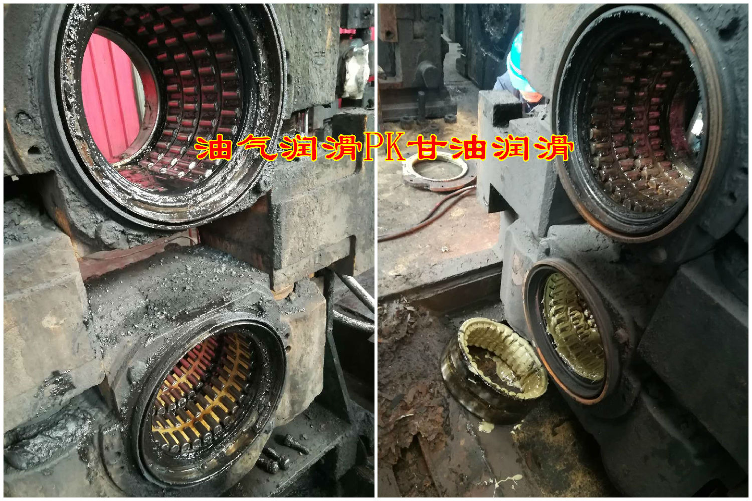 油氣潤滑