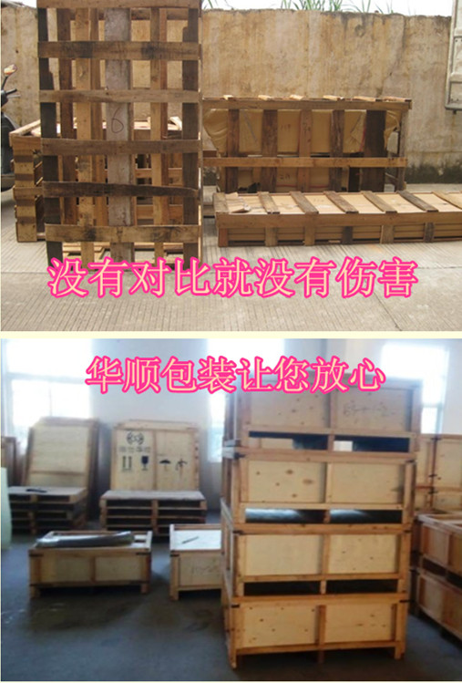 集中潤滑廠家