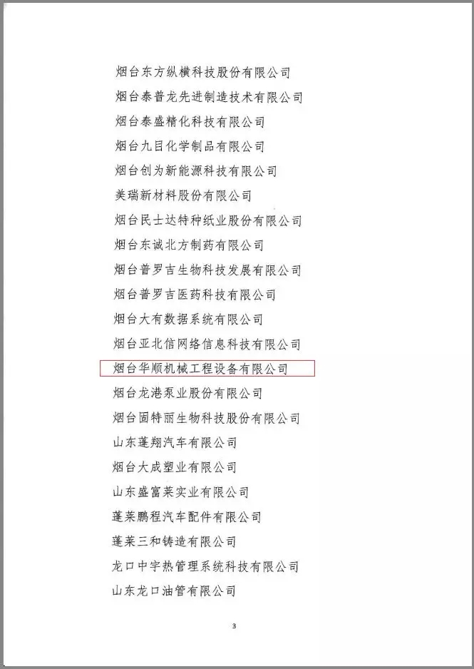 遞進式分配器
