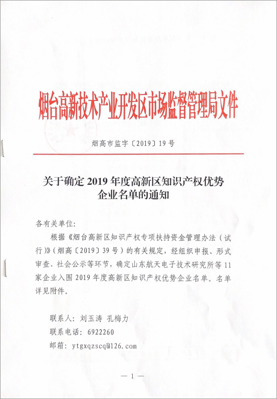 油氣分配器