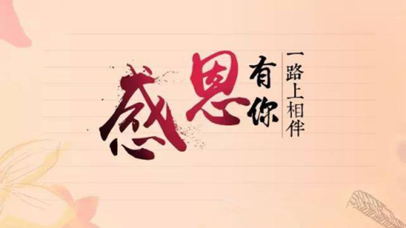 集中潤(rùn)滑