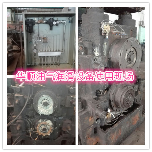 智能自動潤滑系統(tǒng)案例