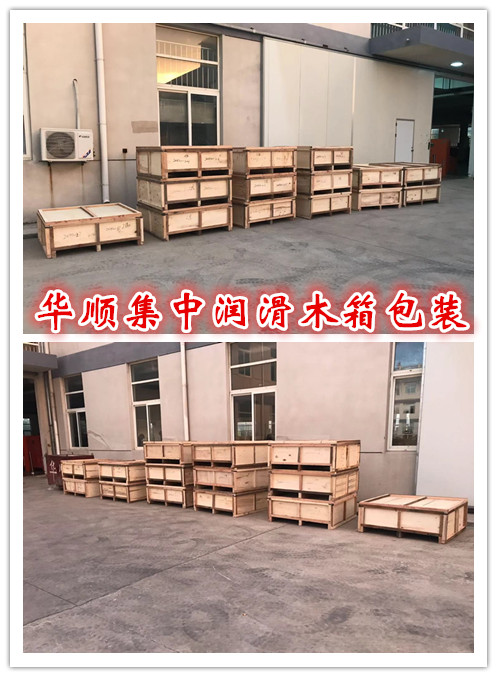 油氣潤(rùn)滑系統(tǒng)