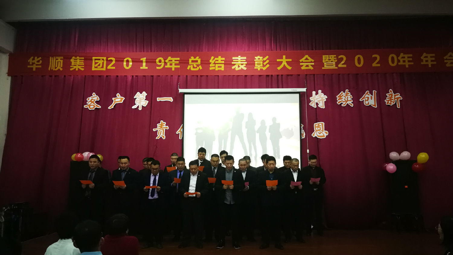 自動潤滑公司