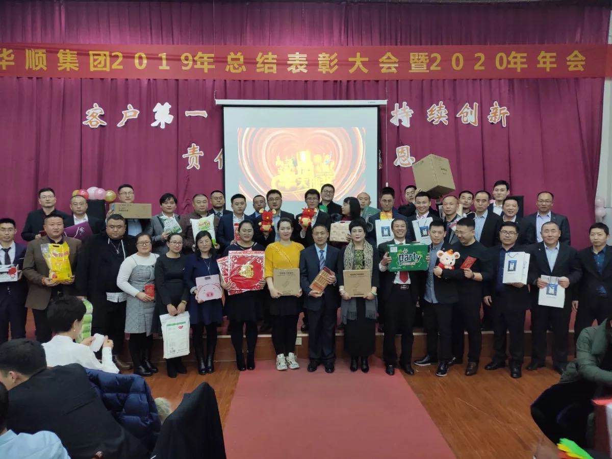 自動潤滑公司