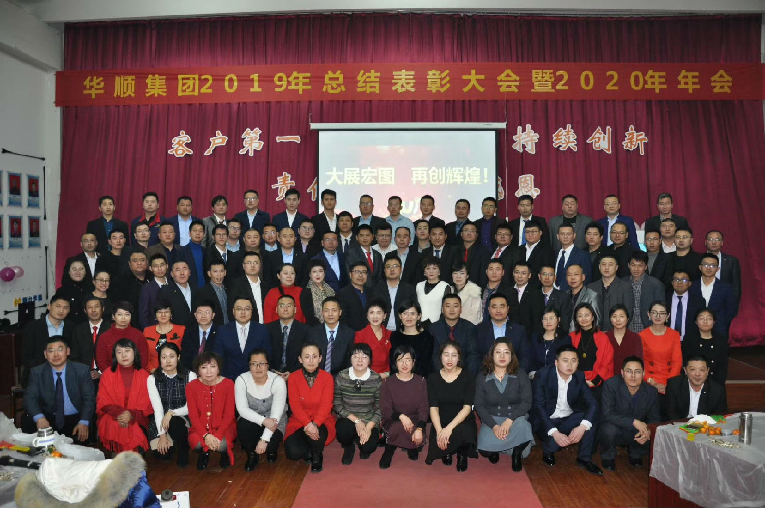 自動潤滑公司