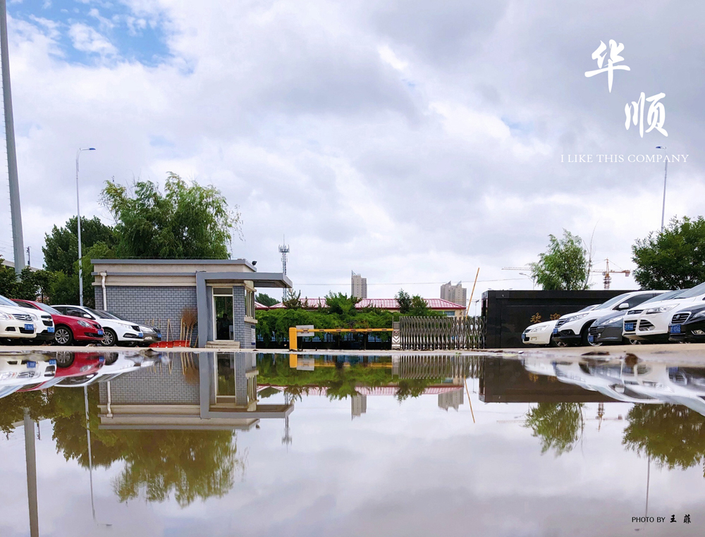 油氣潤滑