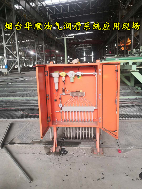 油氣潤滑設備