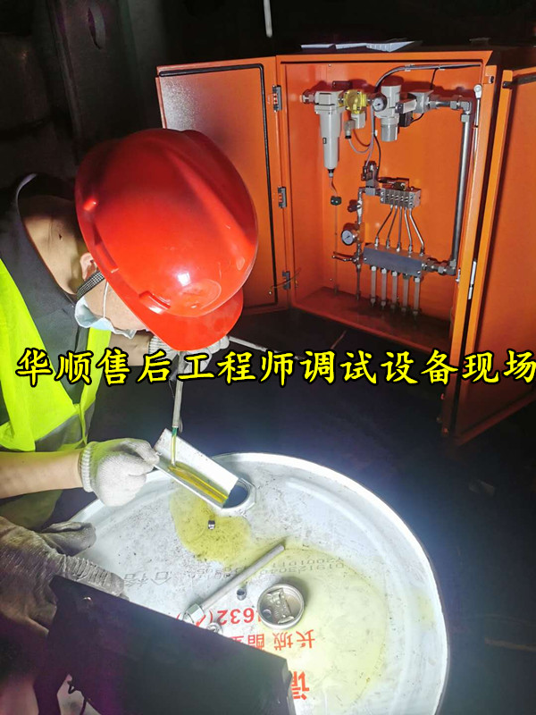 自動潤滑