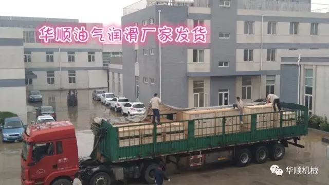 油氣潤滑